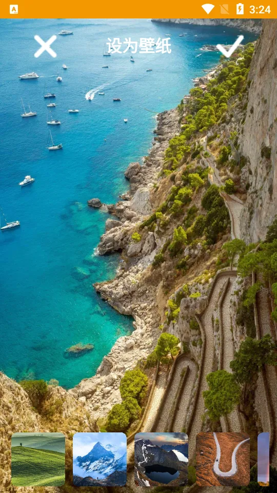 多多壁纸(壁纸主题软件)截图