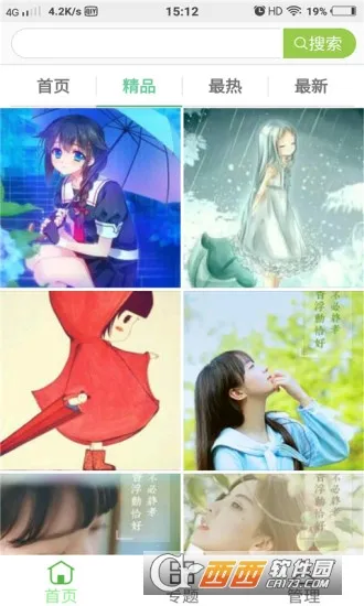 多多壁纸(壁纸主题软件)截图