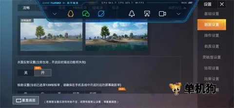 pubgtool pro(PUBG画质工具)