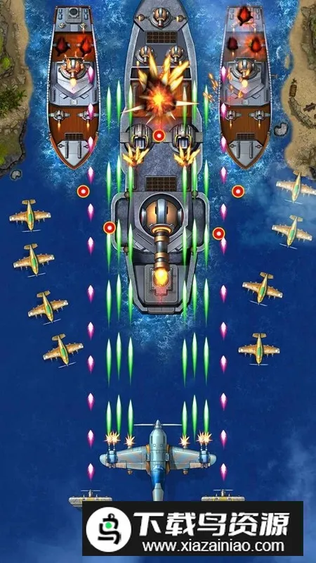 1941空袭(军事射击游戏)