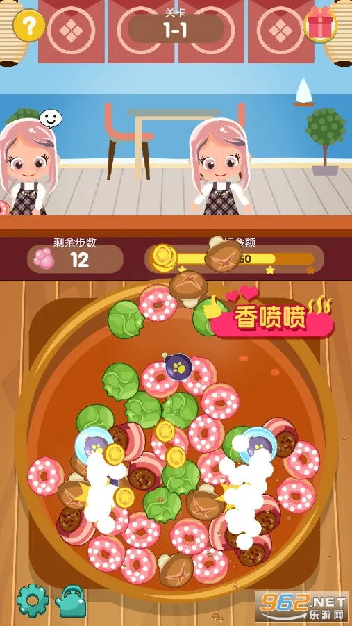 串串火锅2025官方最新版本截图