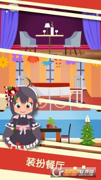 串串火锅2025官方最新版本截图