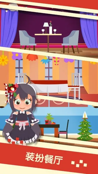 串串火锅2025官方最新版本截图