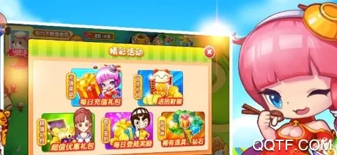 串串火锅2025官方最新版本 串串火锅2025官方最新版本