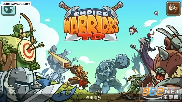 帝国战士TD英雄之战安卓版手机版