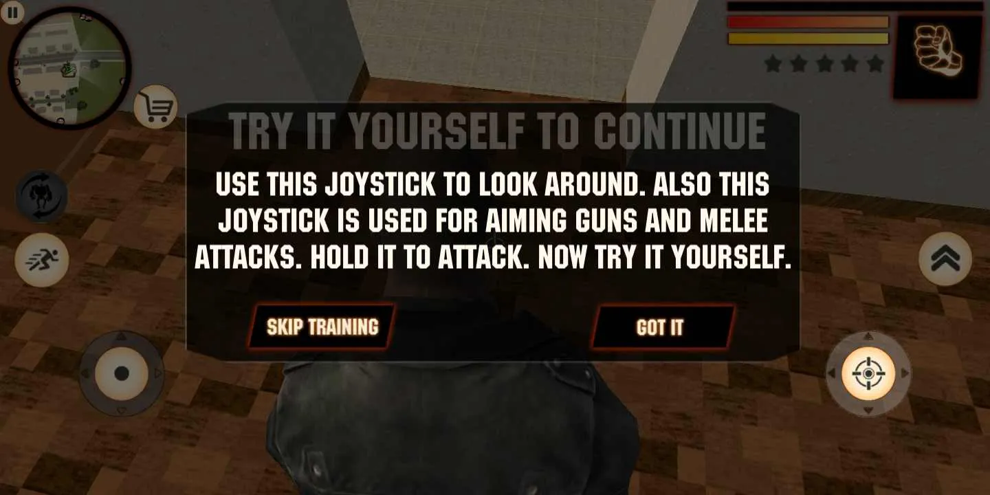 石巨人2025下载安装截图