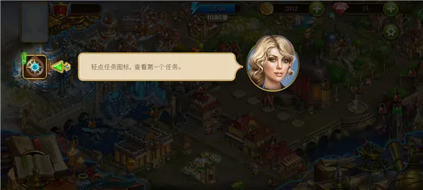 神秘之城寻物历险新手攻略