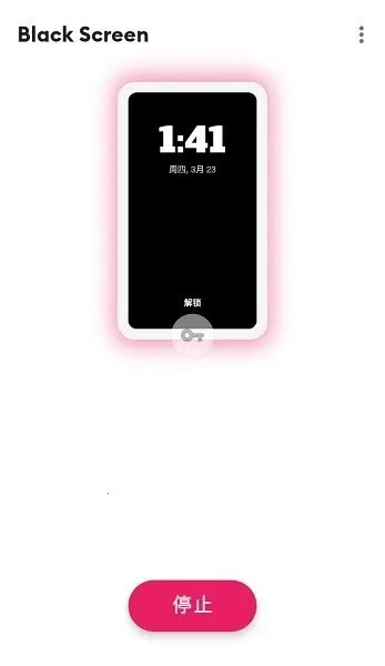 Black Screen2025下载安装截图