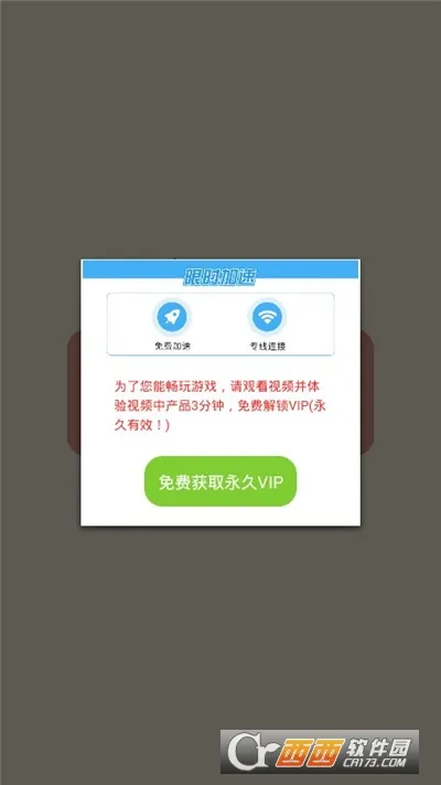 玛丽日记安卓版手机版截图