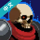 致命的行军骑士之剑(冒险角色扮演游戏)