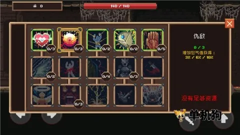 致命的行军骑士之剑(冒险角色扮演游戏) 致命的行军骑士之剑(冒险角色扮演游戏)