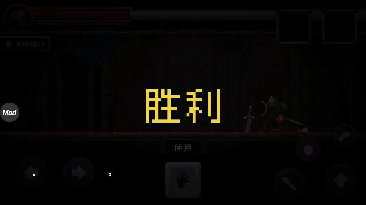 致命的行军骑士之剑(冒险角色扮演游戏)截图