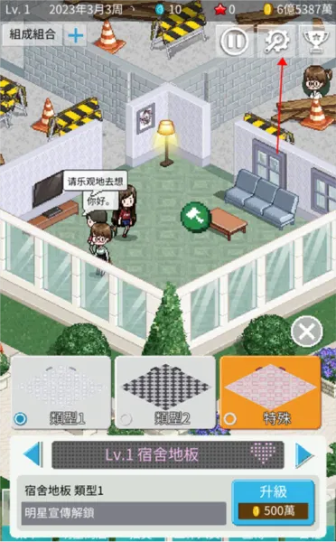 偶像制作人2025官方最新版本 偶像制作人2025官方最新版本