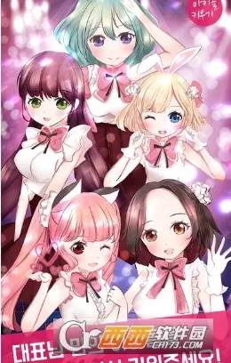 偶像制作人2025官方最新版本截图