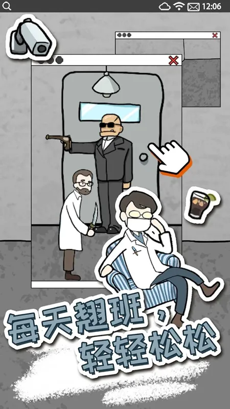 逃离医院4(医院逃脱解谜游戏)截图