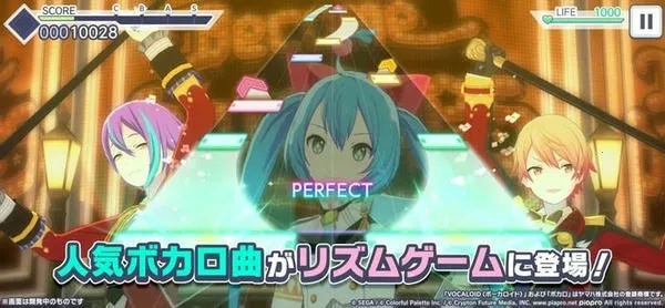 世界计划彩色舞台初音未来安卓版手机版截图