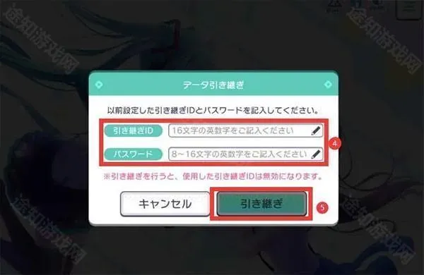 世界计划彩色舞台初音未来安卓版手机版 世界计划彩色舞台初音未来安卓版手机版