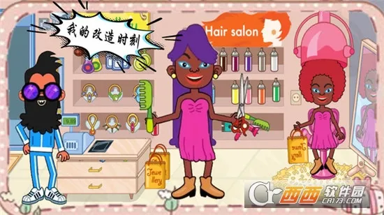 我的超市安卓版手机版截图