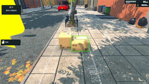 我的超市安卓版手机版截图