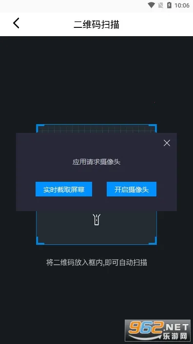 轻松签2025官方最新版本截图