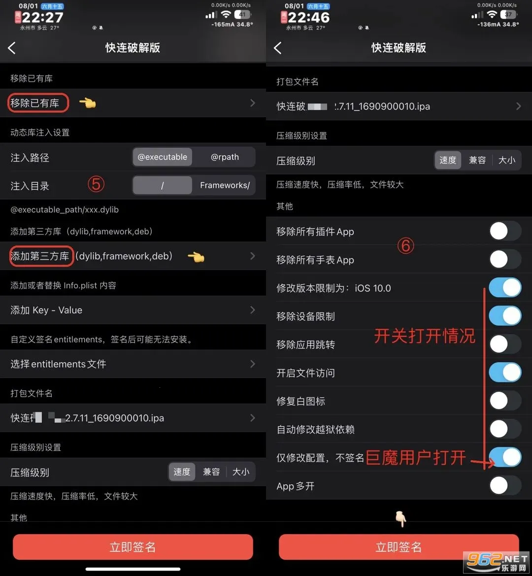 轻松签2025官方最新版本 轻松签2025官方最新版本
