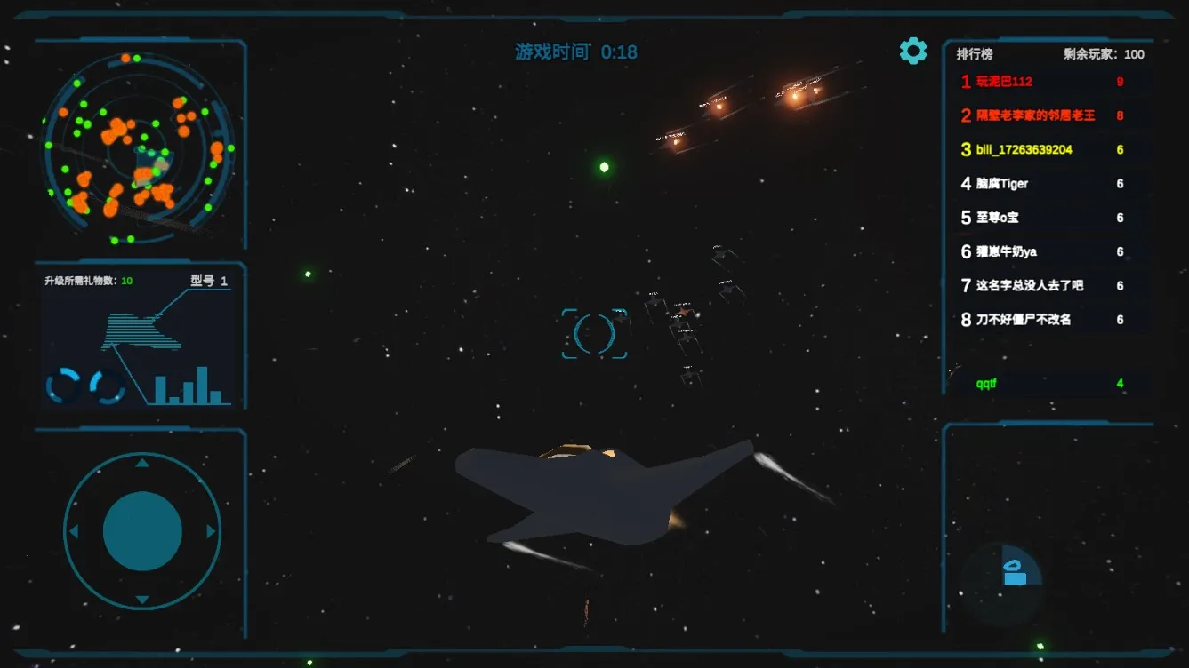 送礼全宇宙2025下载截图