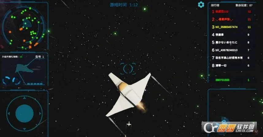 送礼全宇宙2025下载