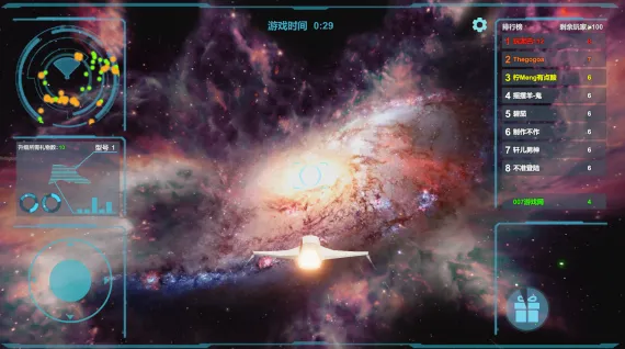 送礼全宇宙2025下载