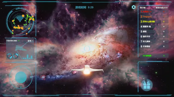 送礼全宇宙2025下载截图