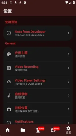 FadCam2025官方正版截图