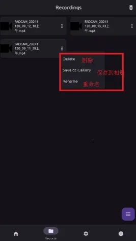 FadCam2025官方正版 FadCam2025官方正版