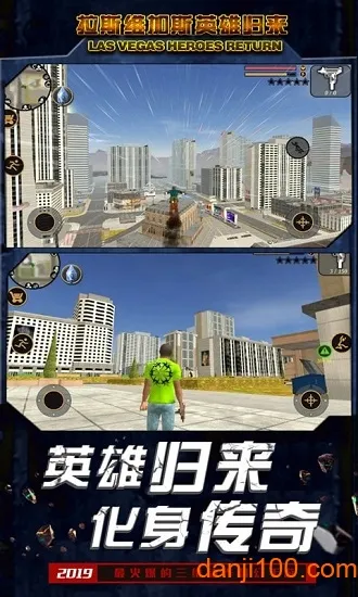 拉斯维加斯英雄归来(模拟冒险游戏)截图