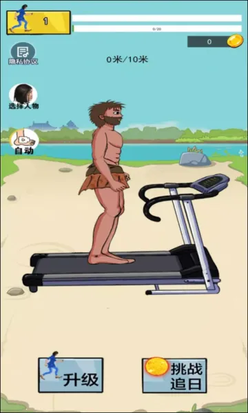 疯狂跑酷勇者(跑酷冒险游戏)截图
