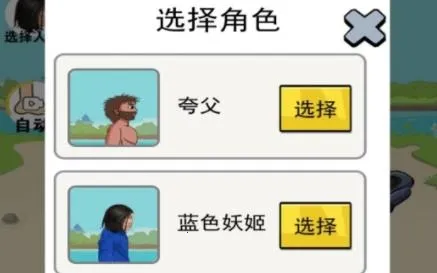 疯狂跑酷勇者(跑酷冒险游戏) 疯狂跑酷勇者(跑酷冒险游戏)