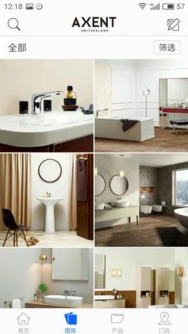 AXENT(卫浴产品app)截图