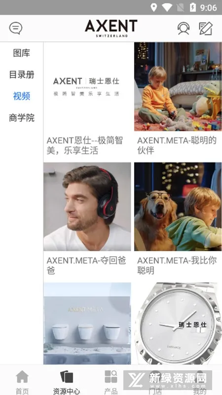 AXENT(卫浴产品app) AXENT(卫浴产品app)