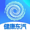 健康东汽(健康管理软件)