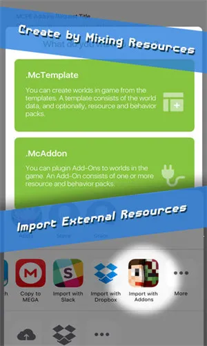 addons maker(我的世界辅助工具)截图