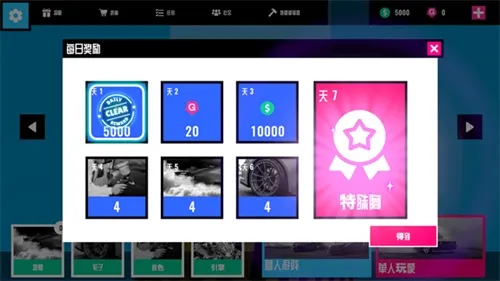 碰撞安卓版手机版 碰撞安卓版手机版