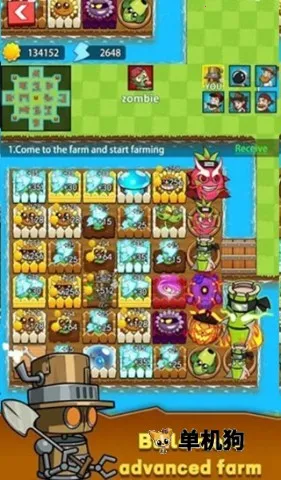 农夫大战僵尸(策略塔防手游)截图