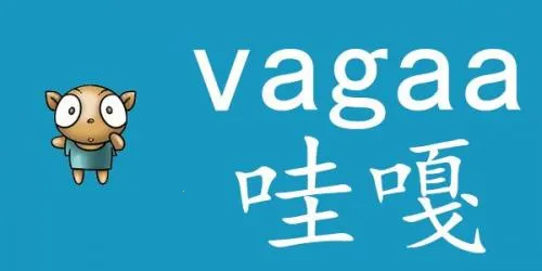 vagaa画时代2025官方最新版本 vagaa画时代2025官方最新版本