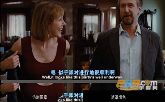 字幕提词大师(短视频提词软件)