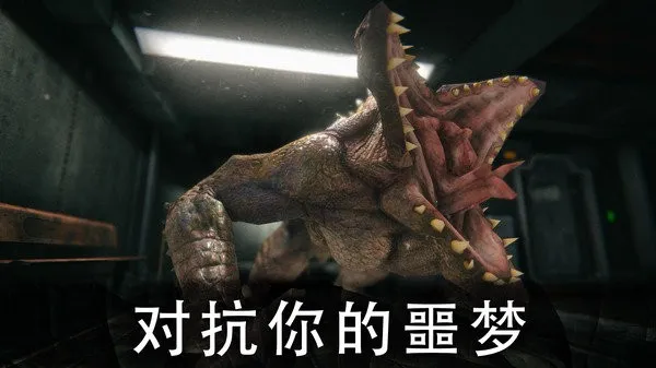 死亡公园2(恐怖冒险游戏)截图