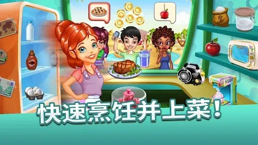 料理传奇(烹饪经营手游)截图