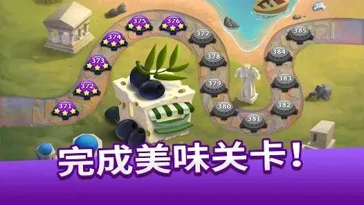 料理传奇(烹饪经营手游)截图