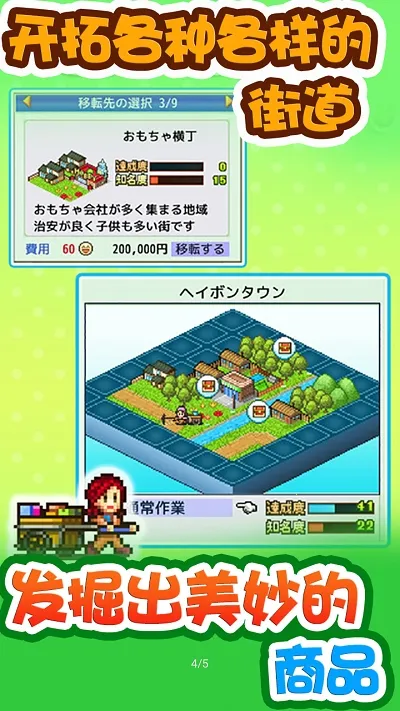 青空挖掘公司2025官方正版截图