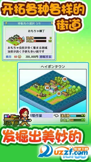 青空挖掘公司2025官方正版截图