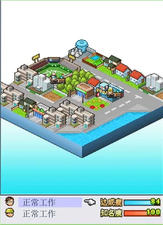 青空挖掘公司2025官方正版