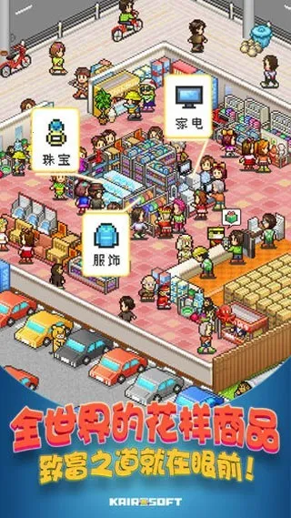 青空挖掘公司2025官方正版