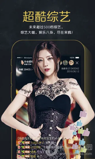 来电直播安卓版手机版截图